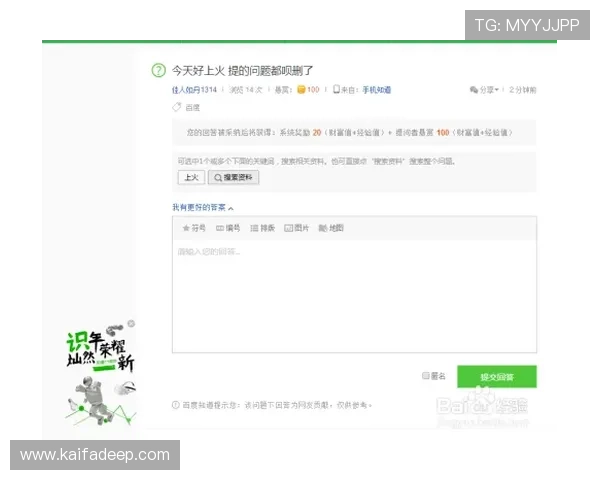 凯发至尊注册登录常见问题解答，帮助用户顺利登录体验