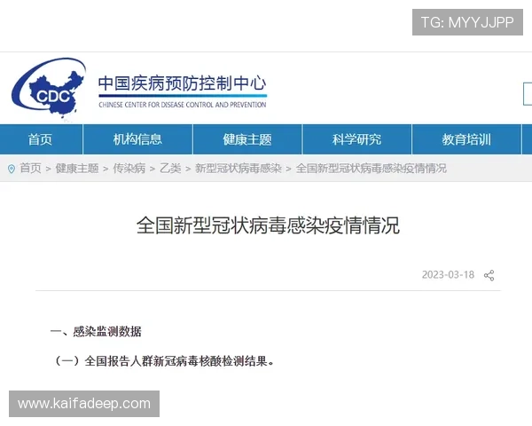 凯发集团手机版下载官网安全下载指南,避免误入非法网站保障账号安全 凯发集团手机版下载官网安全下载指南,避免误入非法网站保障账号安全