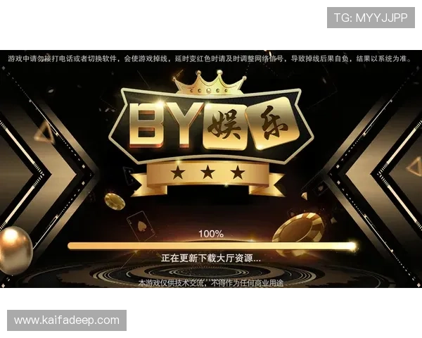 大连娱网棋牌持续创新游戏内容让玩家每一次登录都满载新鲜感与欢乐 大连娱网棋牌持续创新游戏内容让玩家每一次登录都满载新鲜感与欢乐