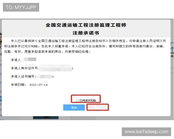 解析凯发电游注册平台的注册流程及相关攻略，快速开启你的游戏之旅