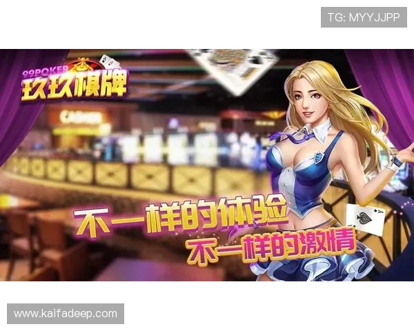 觊发k8娱乐为玩家提供安全可靠的游戏平台，打造最值得信赖的线上娱乐环境