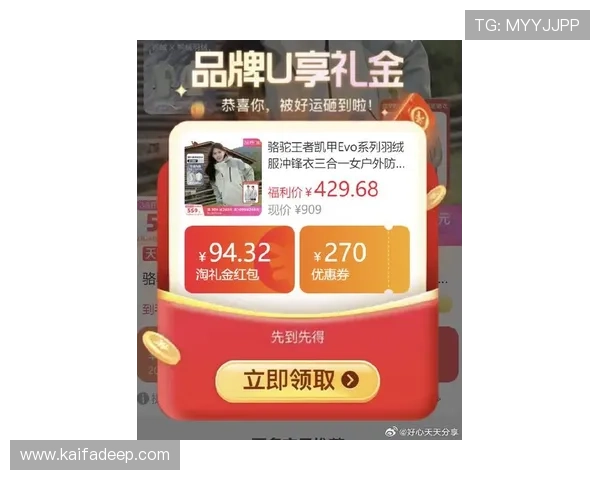 凯发开户优惠活动最新优惠政策介绍助力玩家享受丰富福利与专属奖励