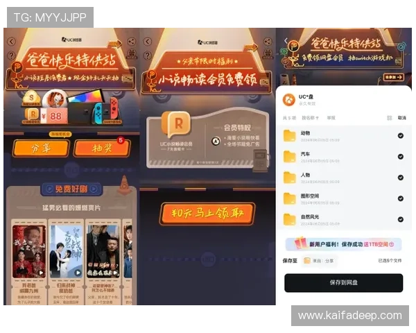 凯发正规官方入口最新上线，丰富游戏资源与优惠活动助你轻松赢取丰厚奖励