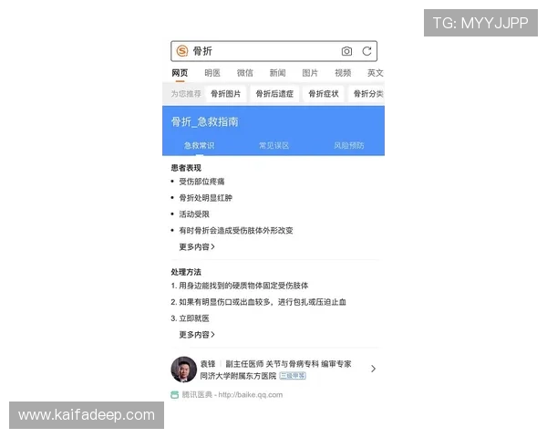 凯发网网站官方地址查询指南帮助用户轻松找到官网入口 凯发网网站官方地址查询指南帮助用户轻松找到官网入口