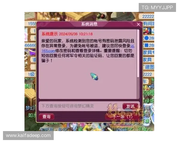 如何通过正规渠道获取凯发体育下载地址,保障账号安全与游戏体验 如何通过正规渠道获取凯发体育下载地址,保障账号安全与游戏体验