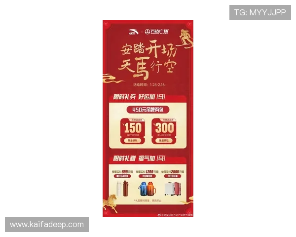 K8一飞冲天官网最新活动预告,抢先知晓限时礼包、节日庆典及丰富奖励,提升游戏乐趣与互动体验 K8一飞冲天官网最新活动预告,抢先知晓限时礼包、节日庆典及丰富奖励,提升游戏乐趣与互动体验