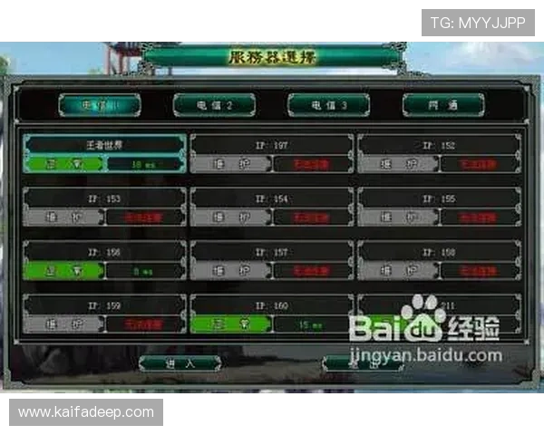 凯发娱乐旗舰厅官方地址2026年最新版本，提供最全面的游戏资源和服务