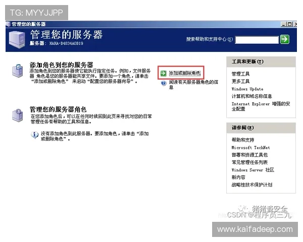 凯发真人注册平台官网详细流程解析确保新手玩家快速完成注册并享受优质游戏服务