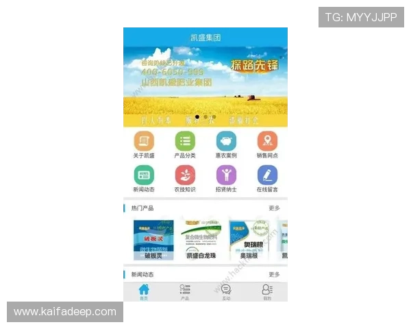 凯发电游客户端下载安装指南，详细步骤帮助新手快速上手体验精彩游戏
