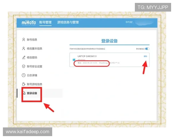 凯发官方在线注册常见问题及安全措施,保障用户账号安全 凯发官方在线注册常见问题及安全措施,保障用户账号安全