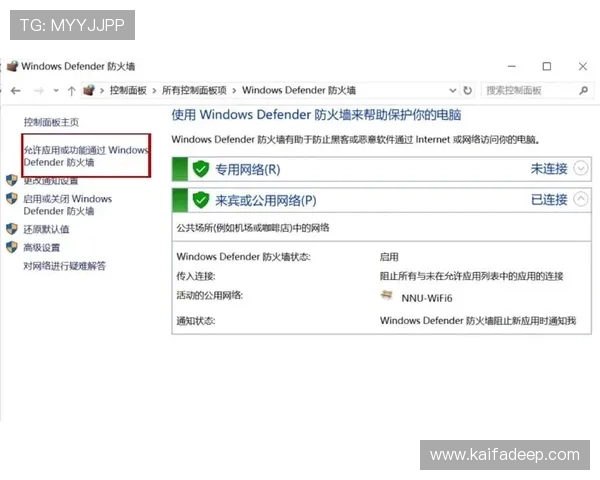 凯发手机版登录线路异常的常见原因及快速排查与修复技巧详解