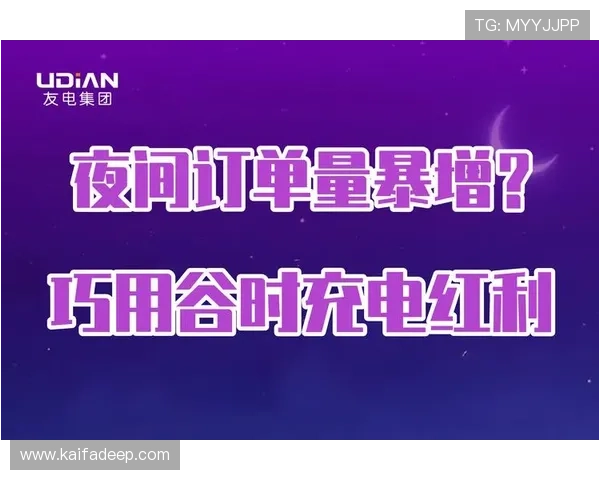 K8凯发一触即发:平台技术升级带来的用户体验提升与操作便捷性分析 K8凯发一触即发:平台技术升级带来的用户体验提升与操作便捷性分析