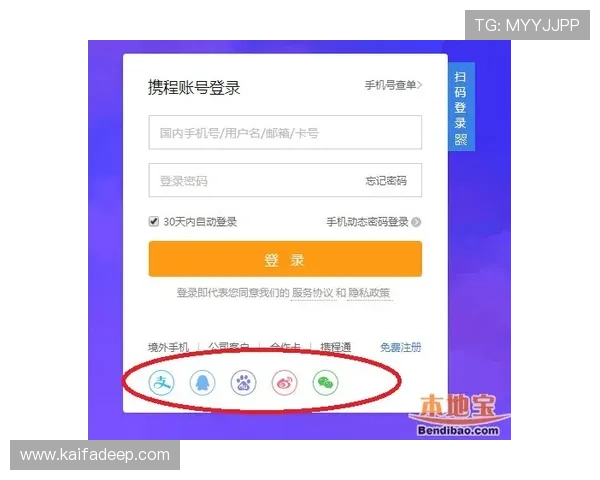 全面解析凯发网会员注册步骤及相关费用标准让你轻松成为平台会员 全面解析凯发网会员注册步骤及相关费用标准让你轻松成为平台会员