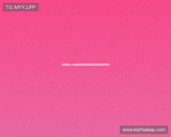 凯发旗舰厅app下载苹果版官方正版，保障账号安全的正规下载渠道推荐